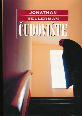 Čudovište
