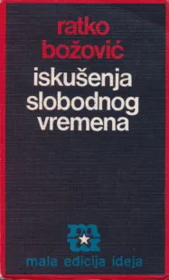 Iskušenja slobodnog vremena