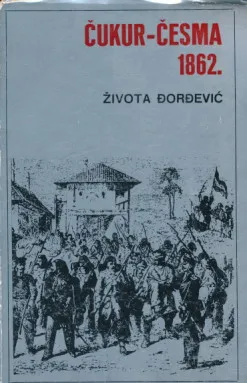 Čukur - česma