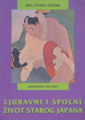 Ljubavni i spolni život starog Japana