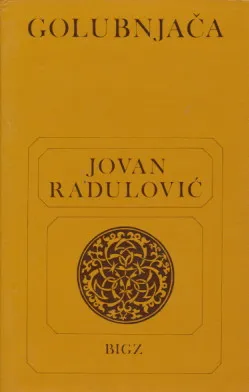 Golubnjača