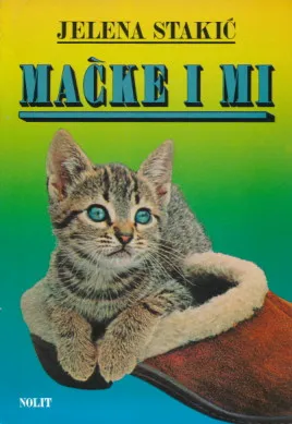 Mačke i mi