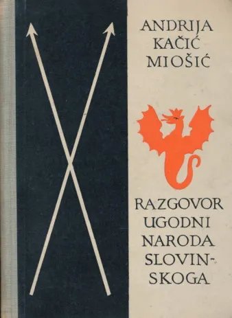 Razgovor ugodni naroda slovinskoga