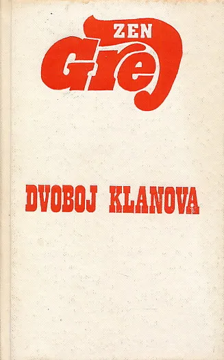 Dvoboj klanova