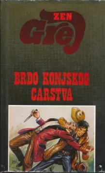 Brdo konjskog carstva