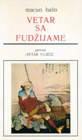 Vetar sa Fudžijame