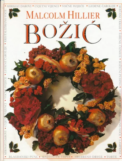 Božić