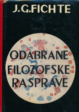 Odabrane filozofske rasprave