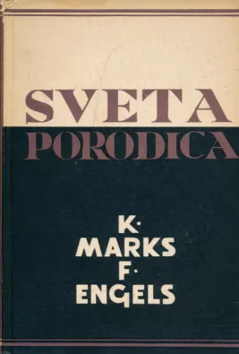 Sveta porodica