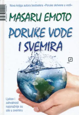 Poruke vode i svemira