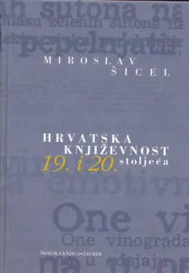 Hrvatska književnost 19. i 20. stoljeća