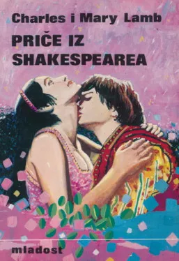 Priče iz Shakespearea