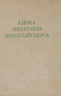 Lirika hrvatskih sveučilištaraca
