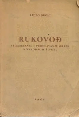 Rukovođ