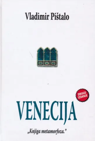 Venecija - Knjiga metamorfoza