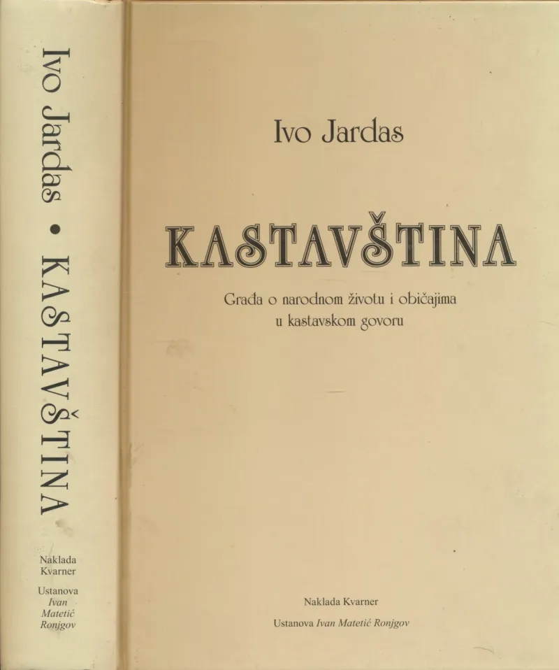 Kastavština