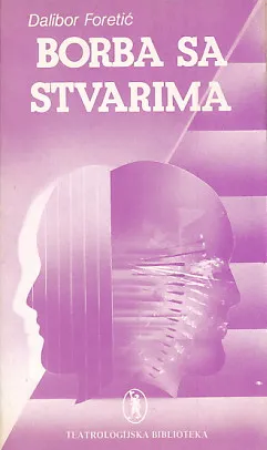 Borba sa stvarima: Krležin tetar
