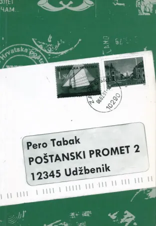 Poštanski promet 2: udžbenik