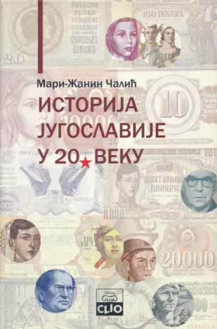 Istorija Jugoslavije u 20. veku