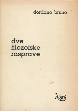 Dve filozofske rasprave