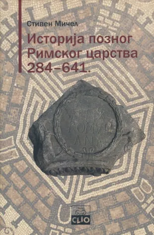 Istorija poznog Rimskog carstva 284-641