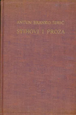 Stihovi i proza