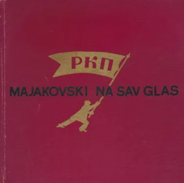 Na sav glas: pjesme i poeme