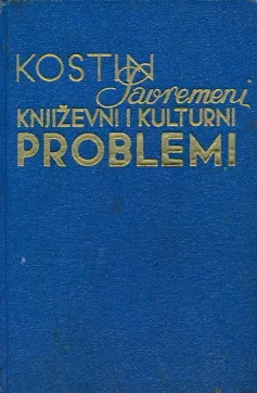 Suvremeni književni i kulturni problemi