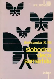 Slobodna deca Samerhila