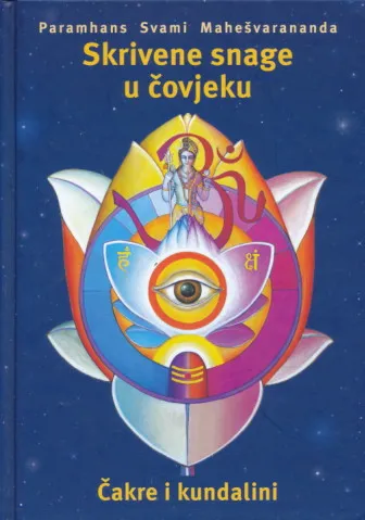 Skrivene snage u čovjeku