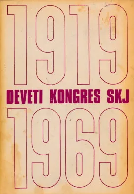 Deveti kongres SKJ 1969