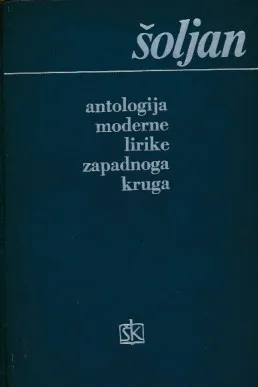 Antologija moderne poezije zapadnog kruga