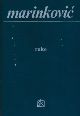 Ruke