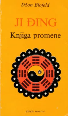Ji Đing: Knjiga promene