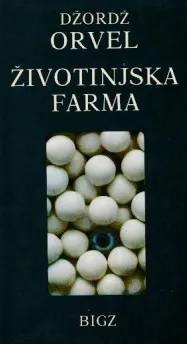 Životinjska farma