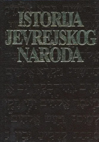 Istorija jevrejskog naroda