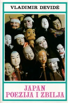 Japan Poezija i zbilja
