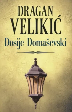 Dosije Domaševski
