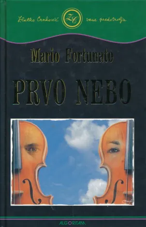 Prvo nebo
