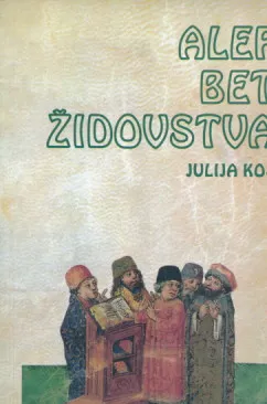 Alef bez židovstva
