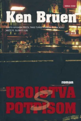 Ubojstva s potpisom
