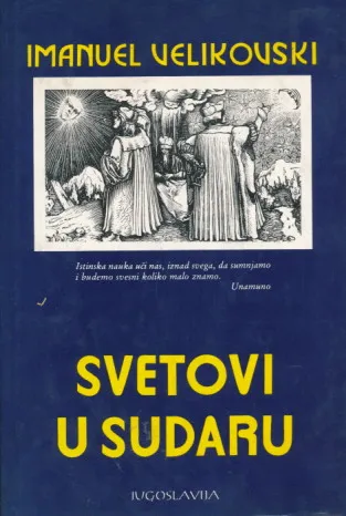 Svetovi u sudaru