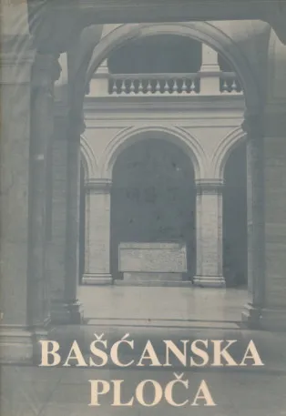 Bašćanska ploča 1-2