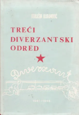 Treći diverzantski odred 1941.-1945.