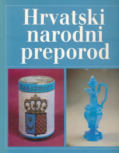 Hrvatski narodni preporod 1790-1848.