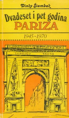 Dvadeset i pet godina Pariza 1945-1970