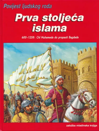 Prva stoljeća Islama