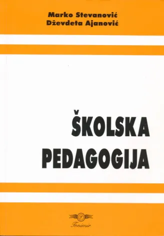 Školska pedagogija