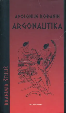 Argonautika