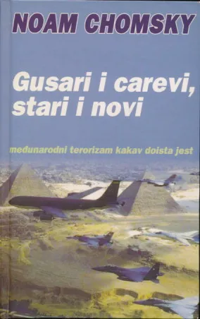 Gusari i carevi, stari i novi